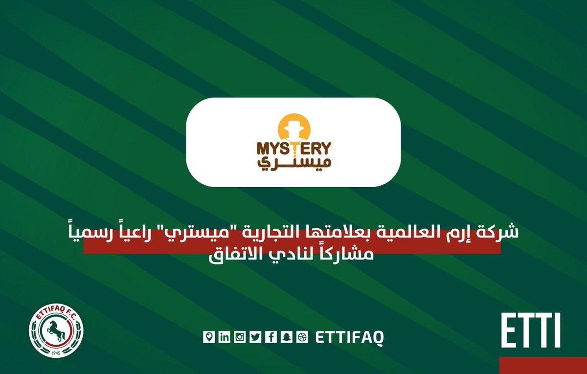 MahdiAlraml's tweet photo. @Ettifaq @Mysterysan_ 😍😍 https://t.co/PcLFwwYcFT