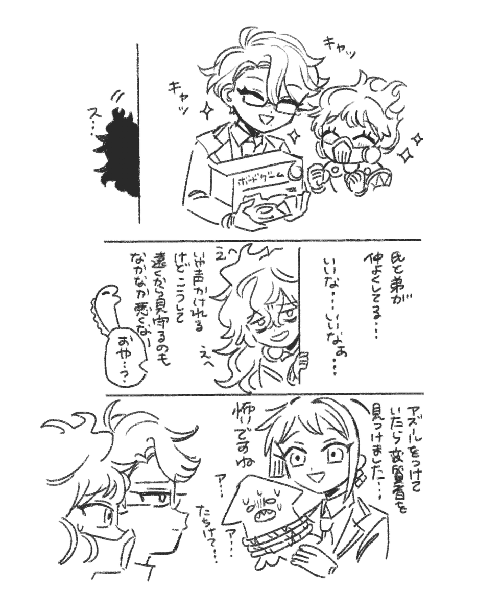 https://t.co/jbGUBLWNs4 イデアズ…? 