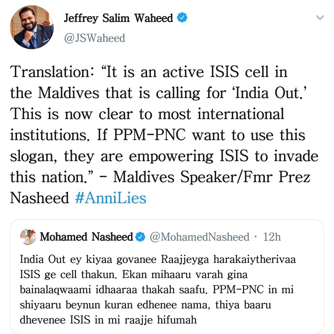 Mohamed16314476's tweet photo. #AnniLies
#IndiaOut https://t.co/FJ08tHLURq
