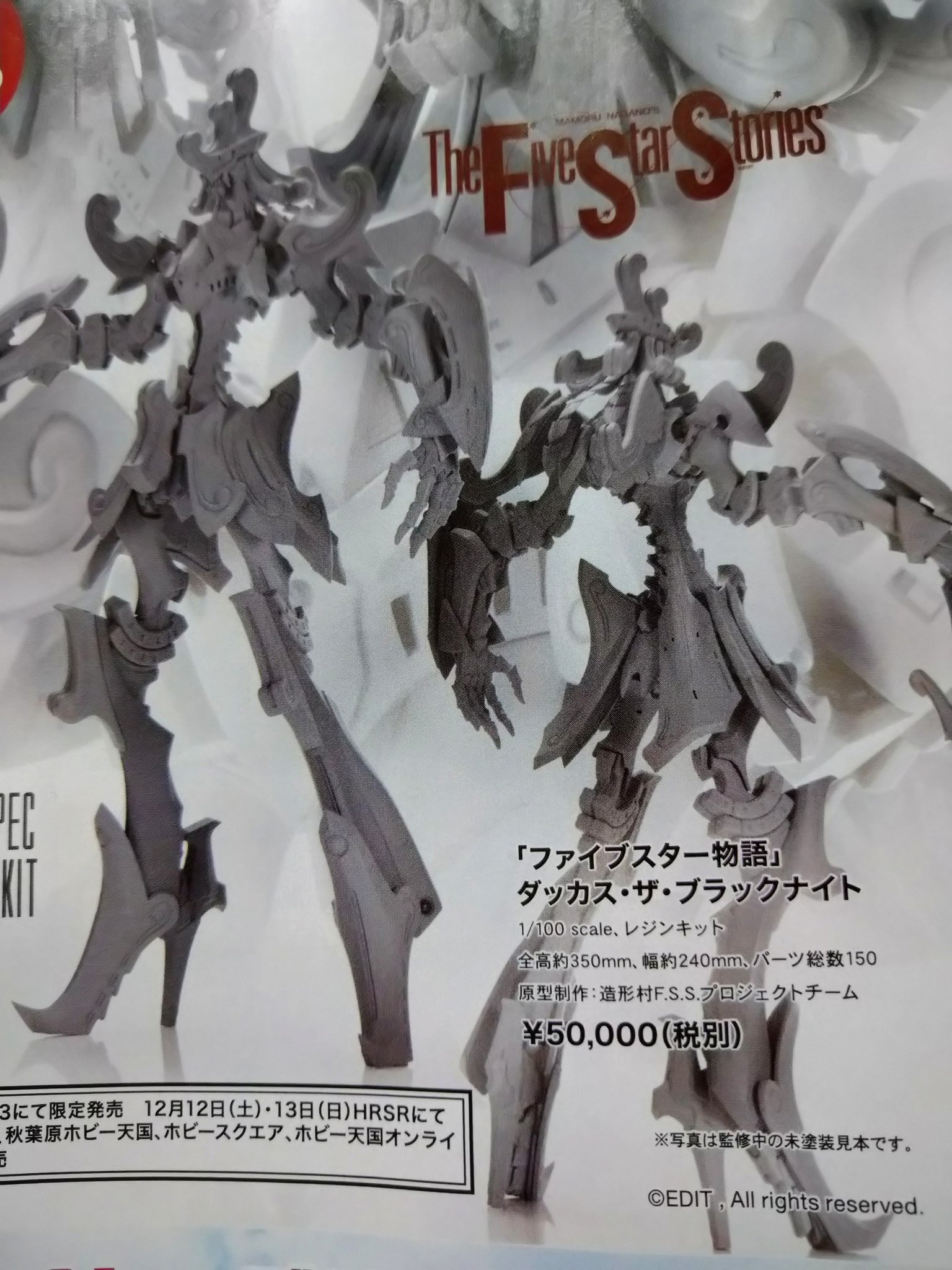 ぽんてぃ W 衝動パリピッぴ ダッカス ザ ブラックナイト 50 000円 税別 なり Fss Jp ぽんてぃ W 衝動パリピッぴ ダッカス ザ ブラックナイト 50 000円 税別 なり Fss Jp