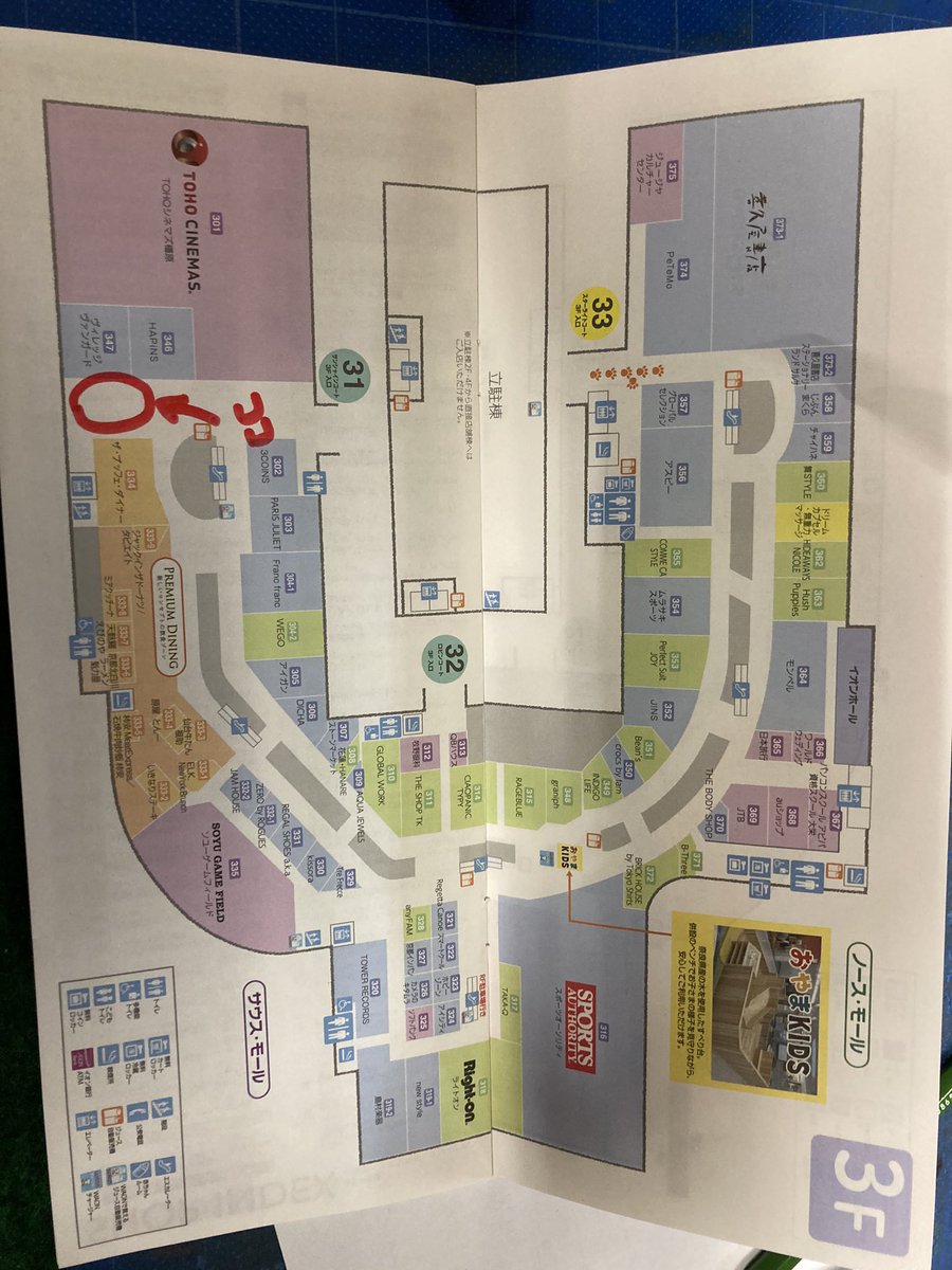 ⭐️『ディズニー ツイステッドワンダーランド』⭐️ ノベルティ配布