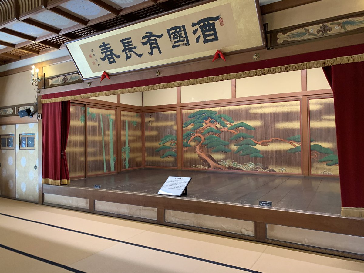 皇室御用達の旅館であった伊勢にある賓日館です‼️大広間が120畳くらいあってビックリしました😲 今まで行った建物の中で1番日本を感じました🇯🇵

Guest house for Imperial families named Hinjitsukan, one of the room has 120 Tatami mats‼️ Felt Japan the most I’ve ever been👍
#JapaneseCulture