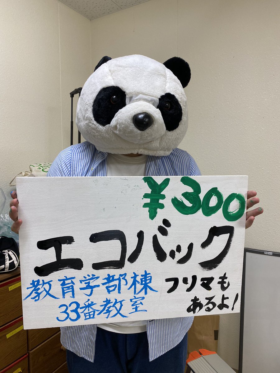 SeisyunEF's tweet photo. フリマ回収を27日(火)まで延長します���
洋服が続々と集まっています https://t.co/gR8hqpi5re