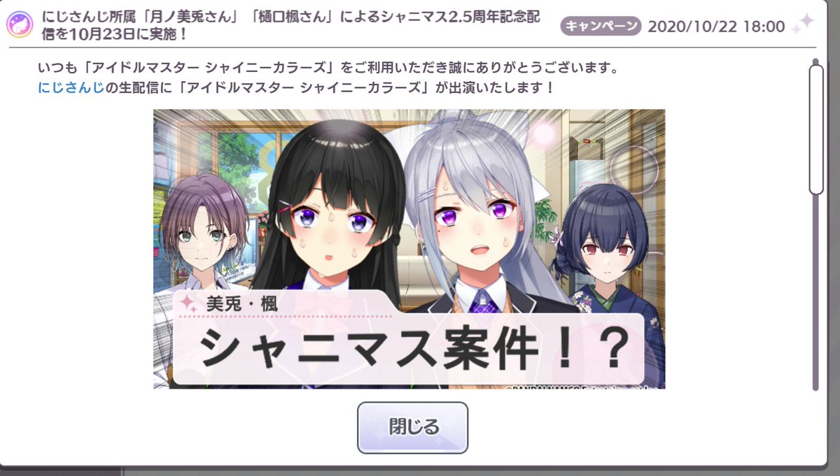 美兎 月 実写 ノ