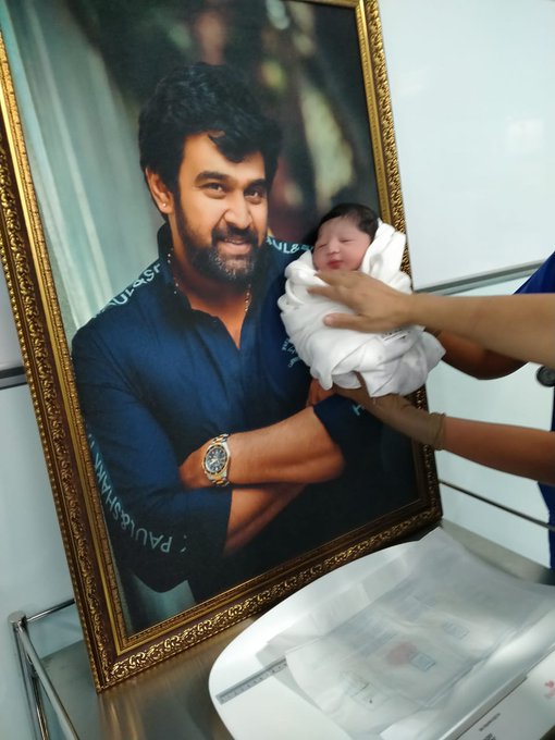 “It's a boy for #MeghanaRaj and late actor #ChiranjeeviSarja”
