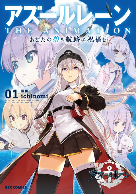 Azurlane Idcさんのイラスト一覧