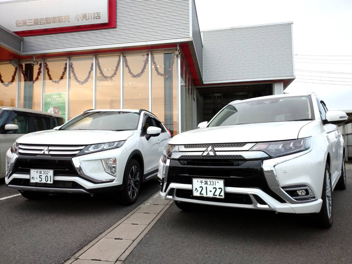 佐原三菱自動車販売 株 アウトランダーは後席を倒した時の荷室長が約175cm 写真の様にかなり快適に寝ることも可能 この快適さは 新型エクリプスクロスでも真似出来ません 車中泊する機会がある方は アウトランダーがオススメです 佐原三菱 佐原三菱自動車販売 株 アウトランダーは後席を倒した時の荷室長が約175cm 写真の様にかなり快適に寝ることも可能 この快適さは 新型エクリプスクロスでも真似出来ません 車中泊する機会がある方は アウトランダーがオススメです 佐原三菱