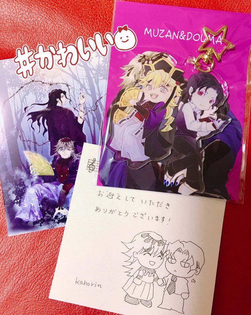かほりんさんのムドアクキー届きました〜!絵もつけて頂いてうれし〜??? 