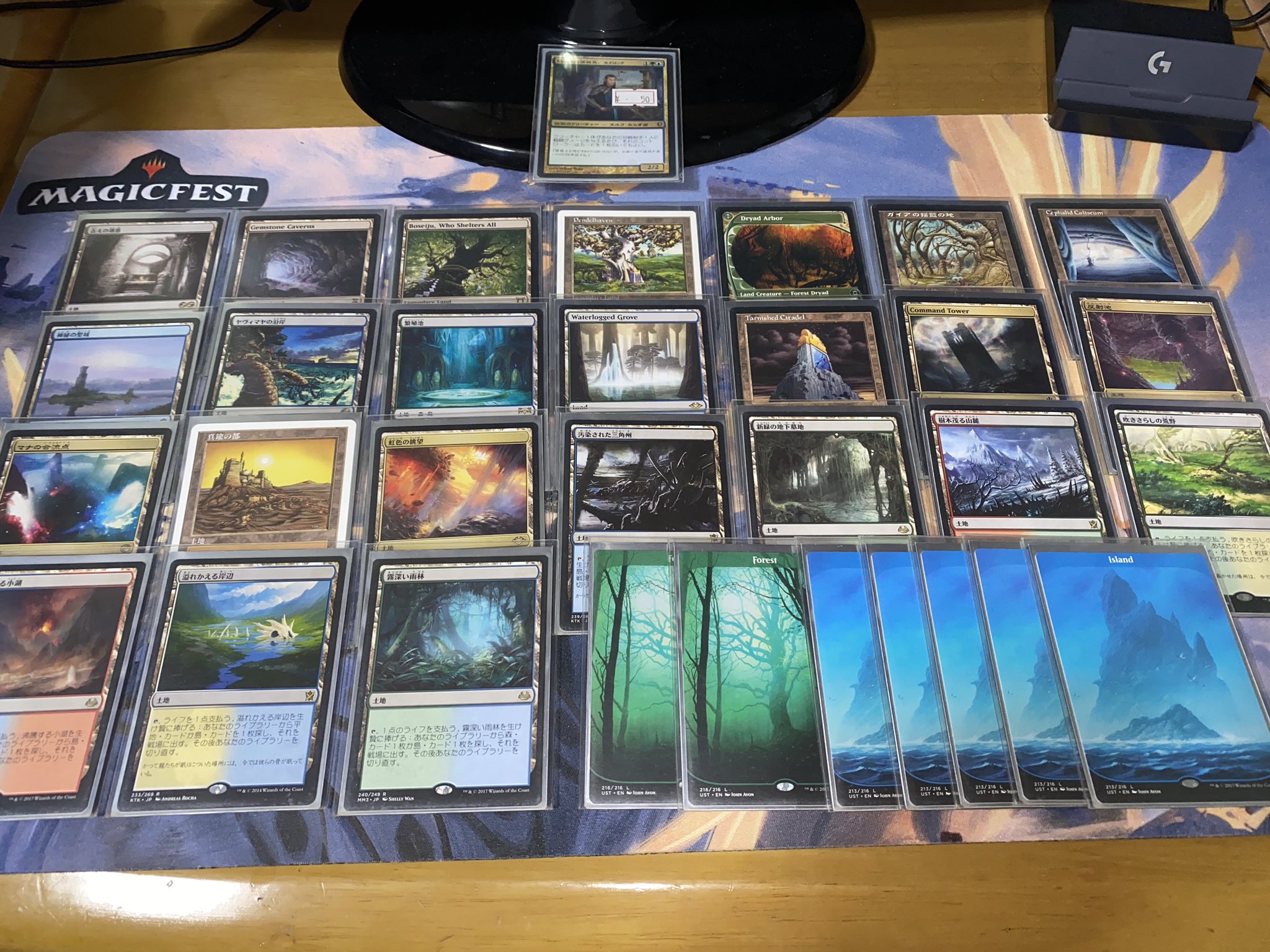 よしか チームボムエッグ トレストの密偵長 エドリック 内容少し変えたので更新 ラワンはdiscode用で 対人はサーダアデールが入る予定 Willとか高いファクト入って無いのでレベル7か8くらい リストは某お方のリスト参考にしています Mtg Edh デッキ