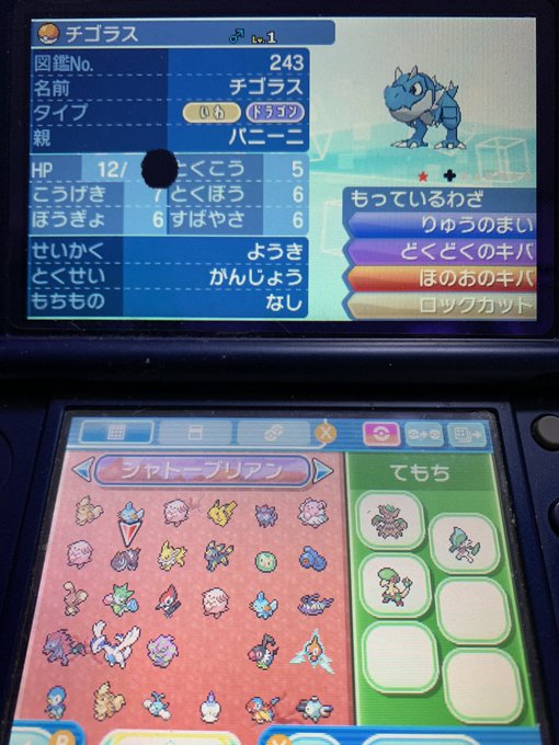 ポケットモンスター まとめ 評価などを1時間ごとに紹介 ついラン