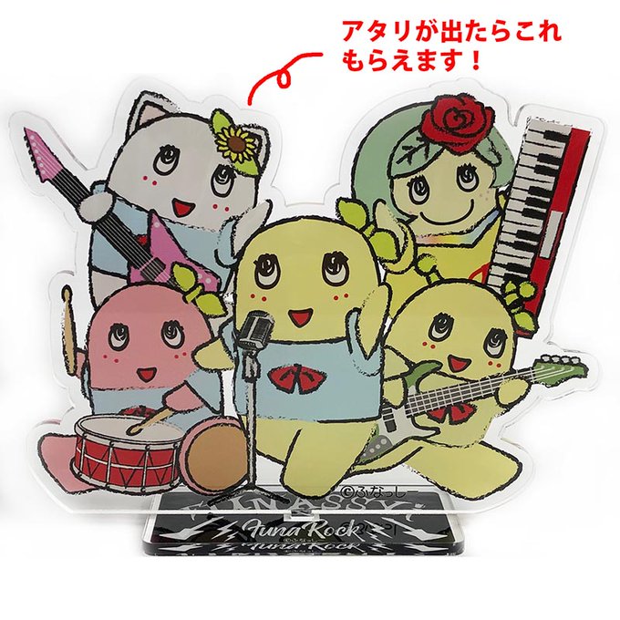 ふなっしーのtwitterイラスト検索結果 古い順 ふなっしーのtwitterイラスト検索結果 古い順