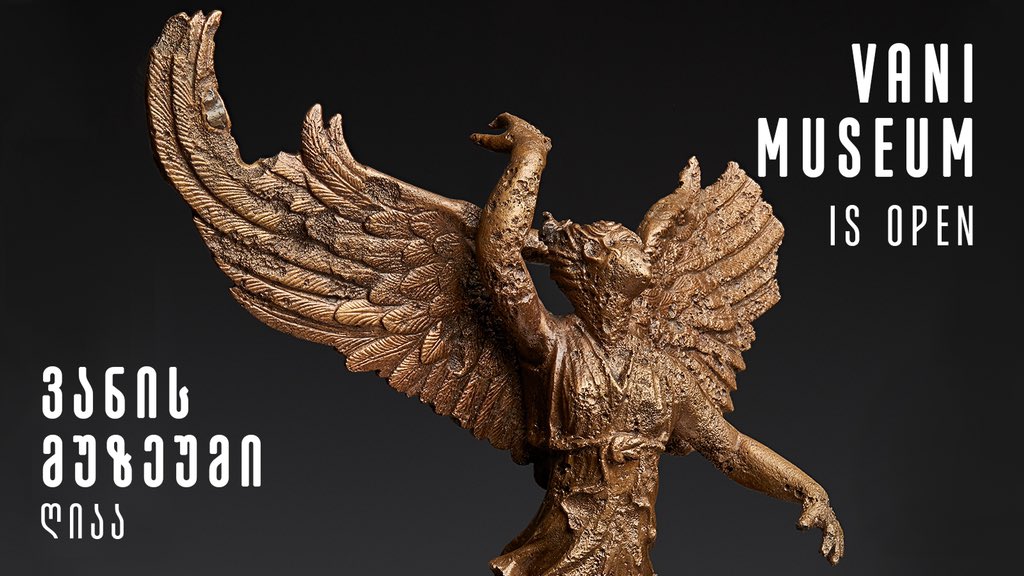 Vani Archeological Museum is open!
From October 22, the renewed museum for two months will play host to visitors for free! #visitus 
ვანის არქეოლოგიური მუზეუმი ღიაა! 22 ოქტომბრიდან, ორი თვის განმავლობაში, ვანის განახლებული მუზეუმი დამთვალიერებელს უფასოდ უმასპინძლებს #მოდიმუზეუმში