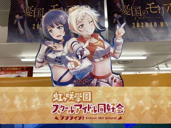 アニメイト福岡パルコ Animatetenjin Page 237 Twilog