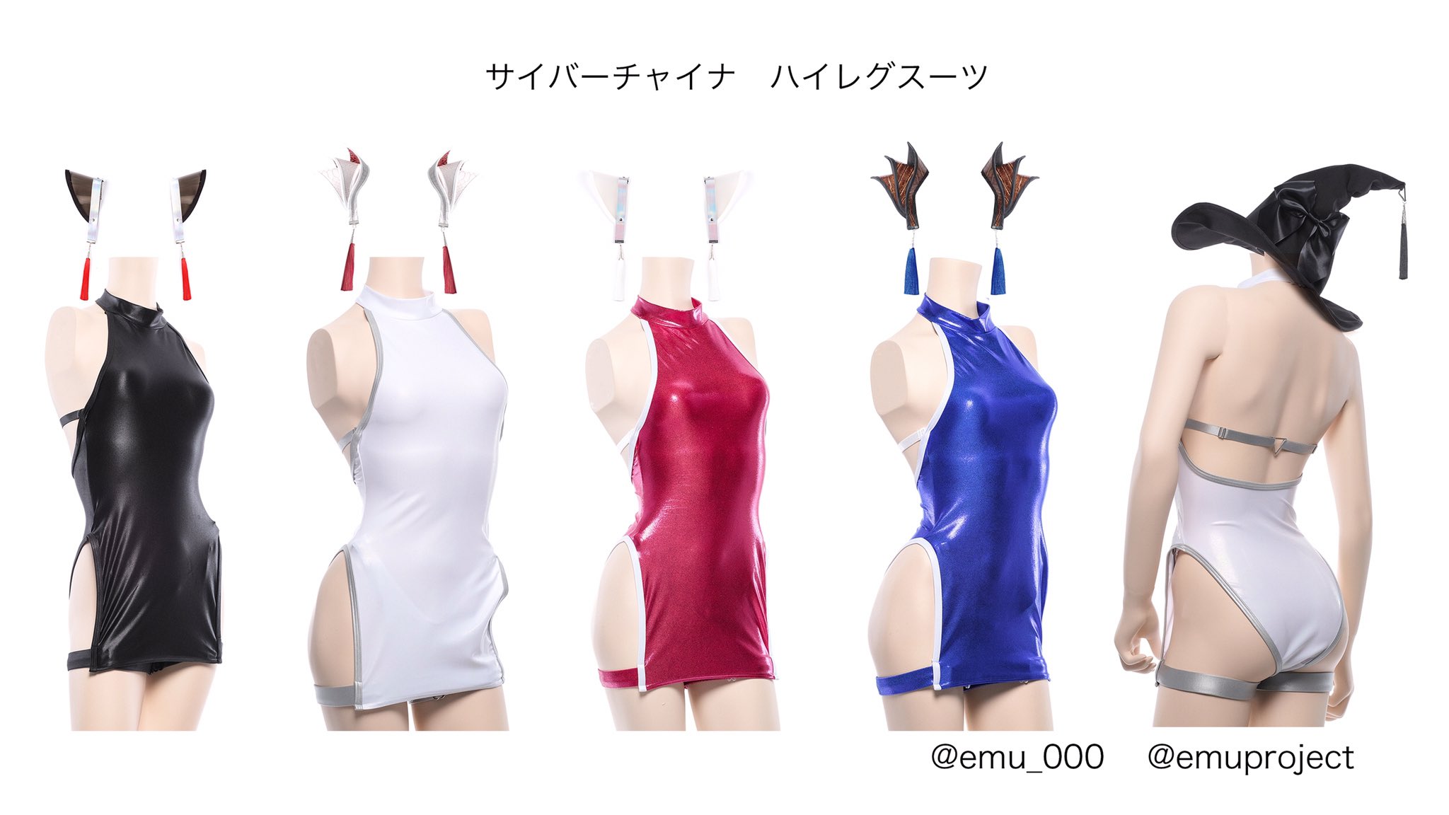 サイバーチャイナ M企画 ホワイト ぶか袖 セット 新規上場商品 www.esn