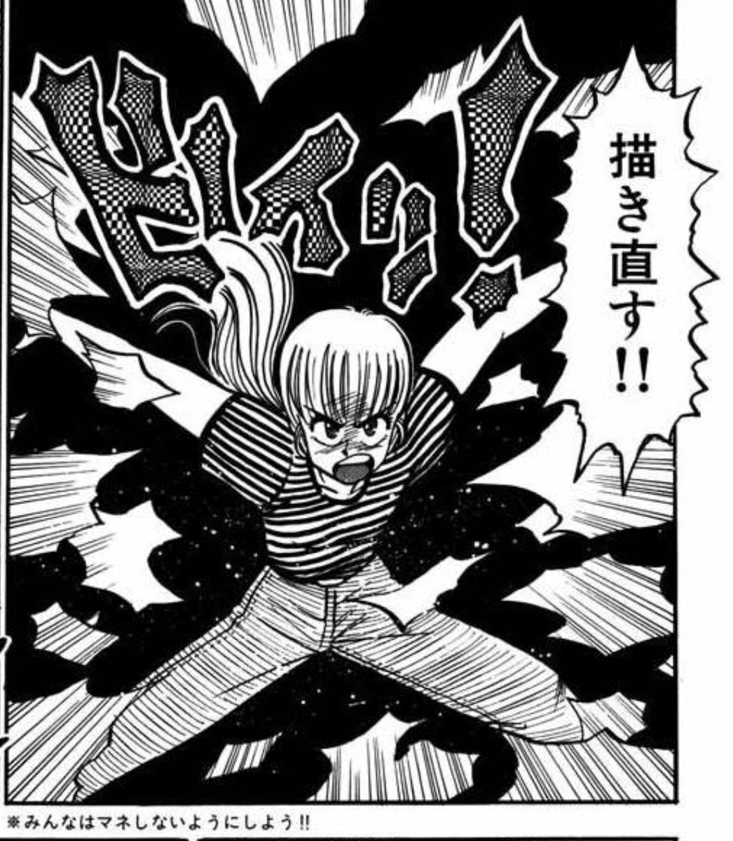 「めぐみの春」めちゃくちゃ面白かったです
原稿に納得がいかなくて描き直すときの勢いに笑ってしまった
私も自分で納得いかない時に、こういう気持ちで居たいと思います 