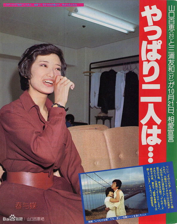 恋人宣言 恋人宣言