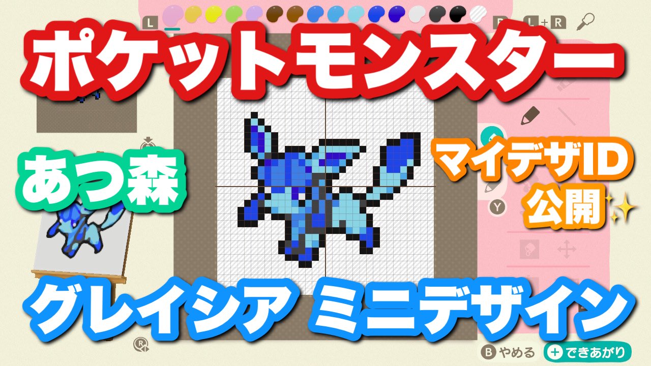 あつ森ポケモンゼロ秘宝まとめ売り あつ森ポケモンゼロ秘宝まとめ売り