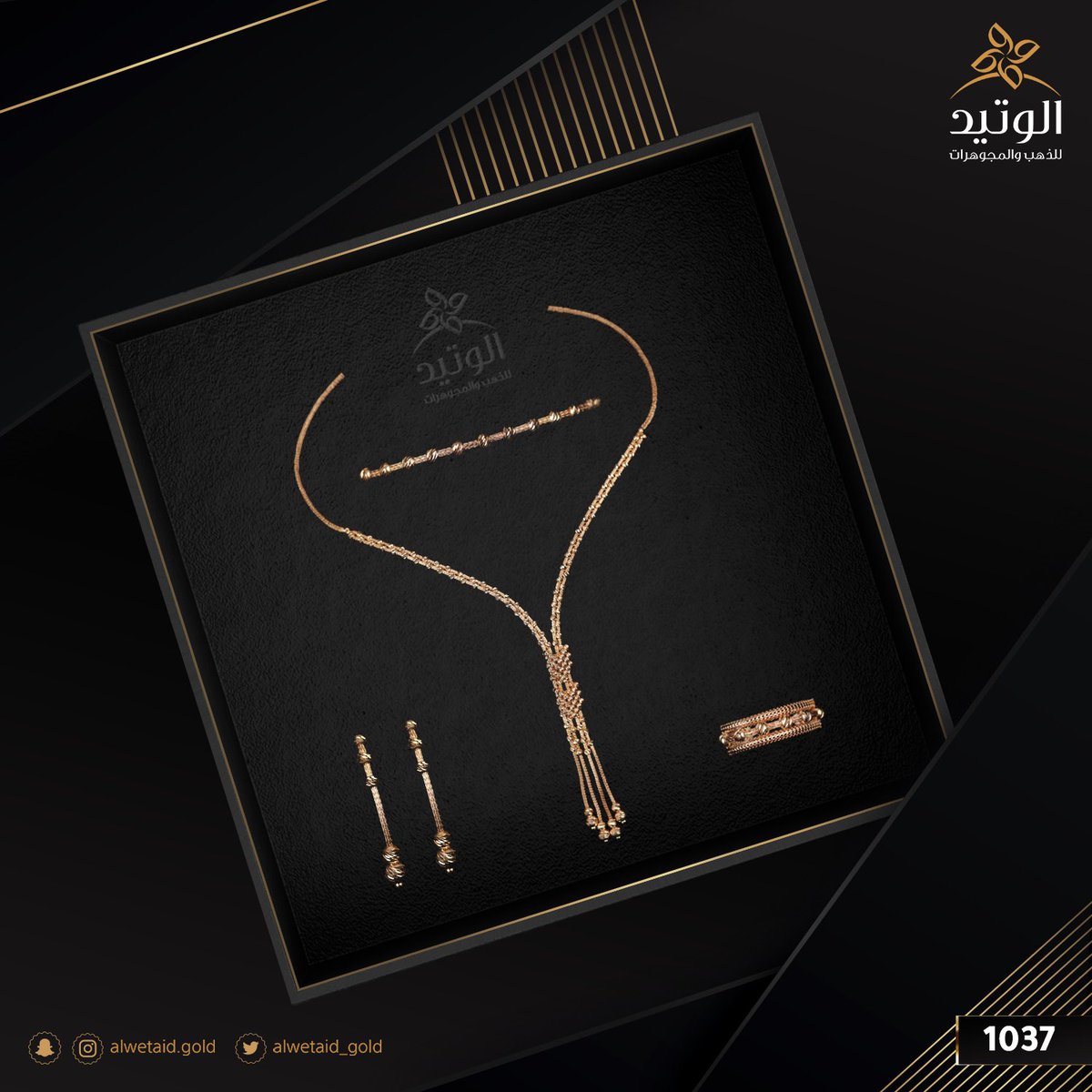 طقم ذهب عيار 21 ✨