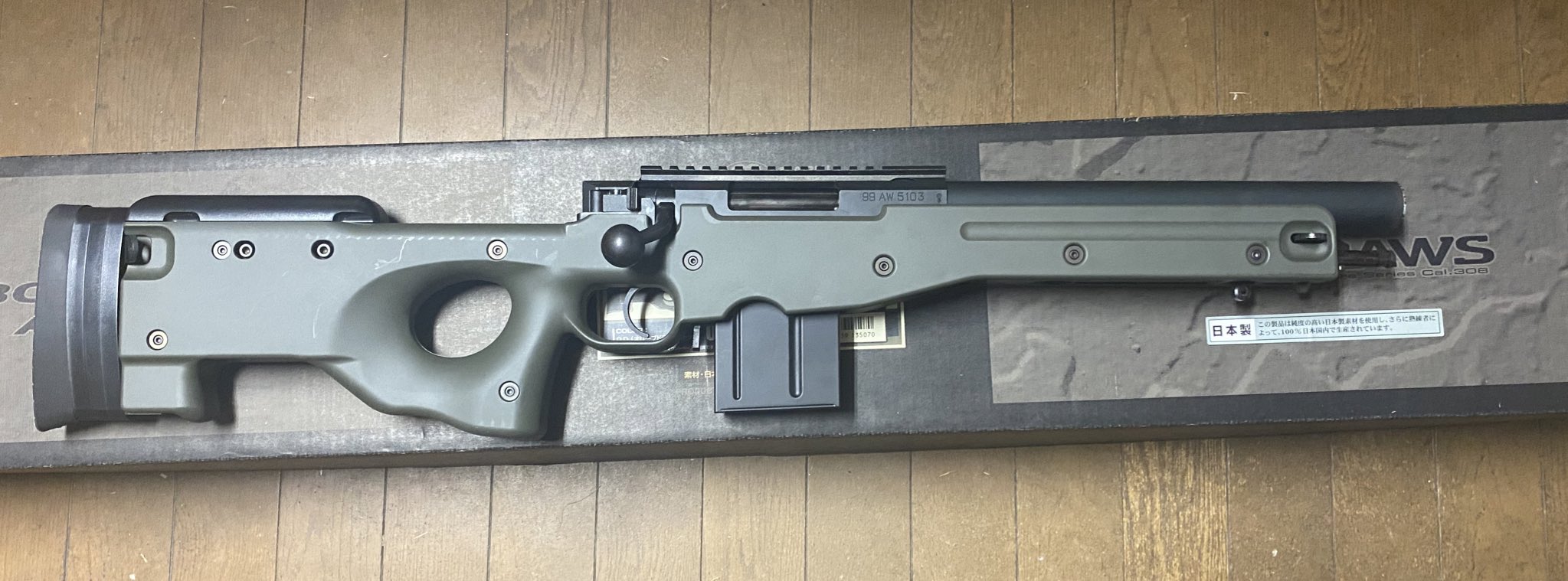 ☆東京マルイ L96AWSショートバレルカスタム・ハードケース付き - トイガン ☆東京マルイ L96AWSショートバレルカスタム・ハードケース付き - トイガン