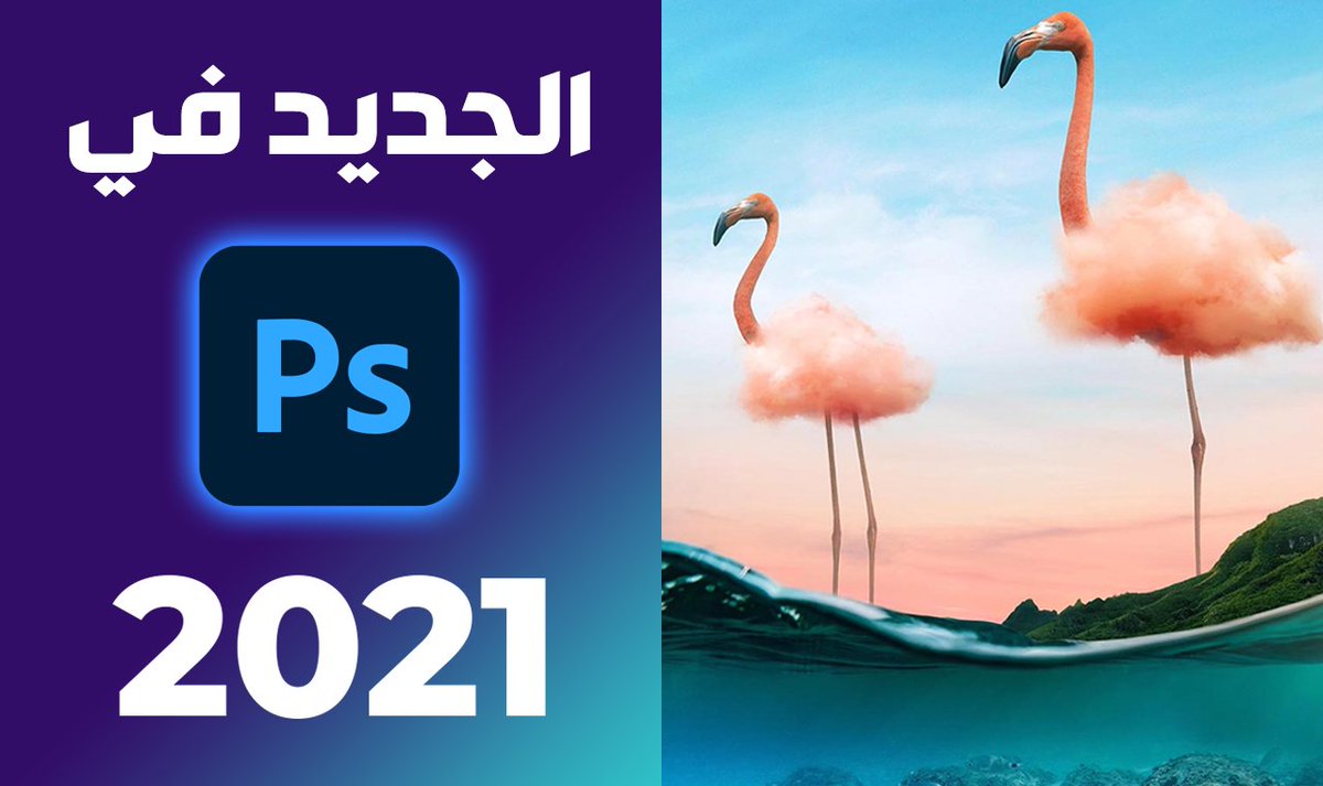 Mohamed khayal | محمـد خـيال tweet media