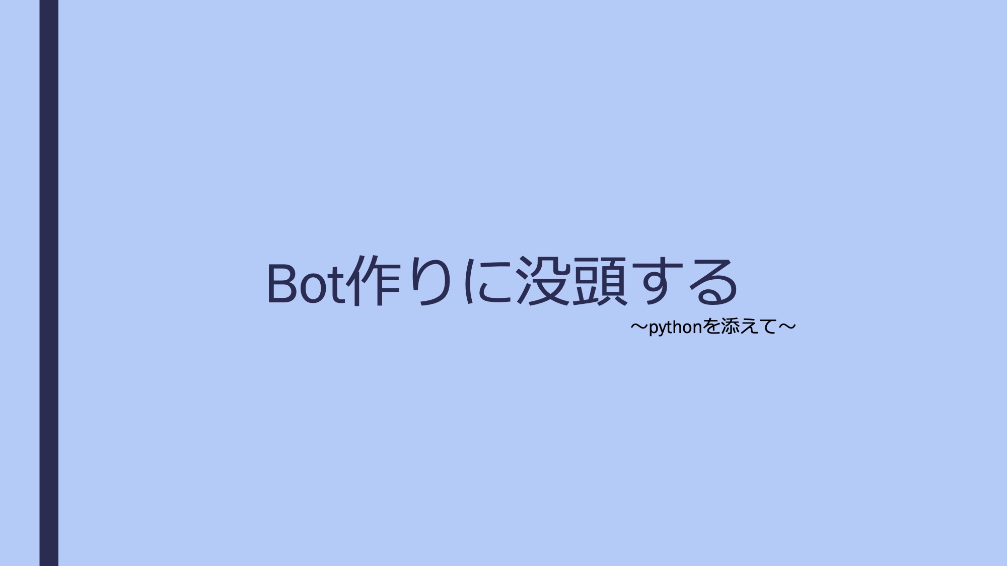 立命館コンピュータクラブ Lt This Code Is Dor Discord というテーマで Discordの便利な Botを作っていただきました 数式を入力すると 単純な計算だけでなく高度なことまでできるそうです T Co Sxyxgnujcb Twitter 立命館コンピュータクラブ Lt This Code Is Dor Discord というテーマで Discordの便利な Botを作っていただきました 数式を入力すると 単純な計算だけでなく高度なことまでできるそうです T Co Sxyxgnujcb Twitter