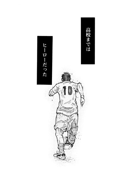 中村尚儁 蒼のアインツ じゅういちぶんのいち 伝説の勇者の婚活 発売中 D7sbz1ho9hm30s4 さんのイラスト マンガ作品まとめ 18 件 Twoucan