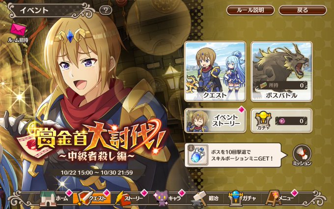 新ガチャのtwitterイラスト検索結果 古い順 新ガチャのtwitterイラスト検索結果 古い順