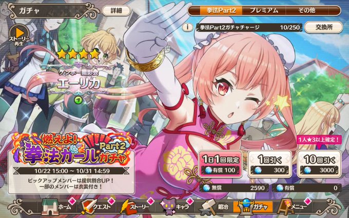 新ガチャのtwitterイラスト検索結果 古い順 新ガチャのtwitterイラスト検索結果 古い順