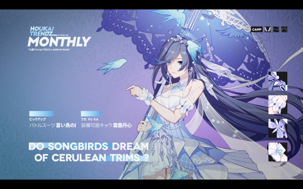 崩壊3rd公式 on X: 