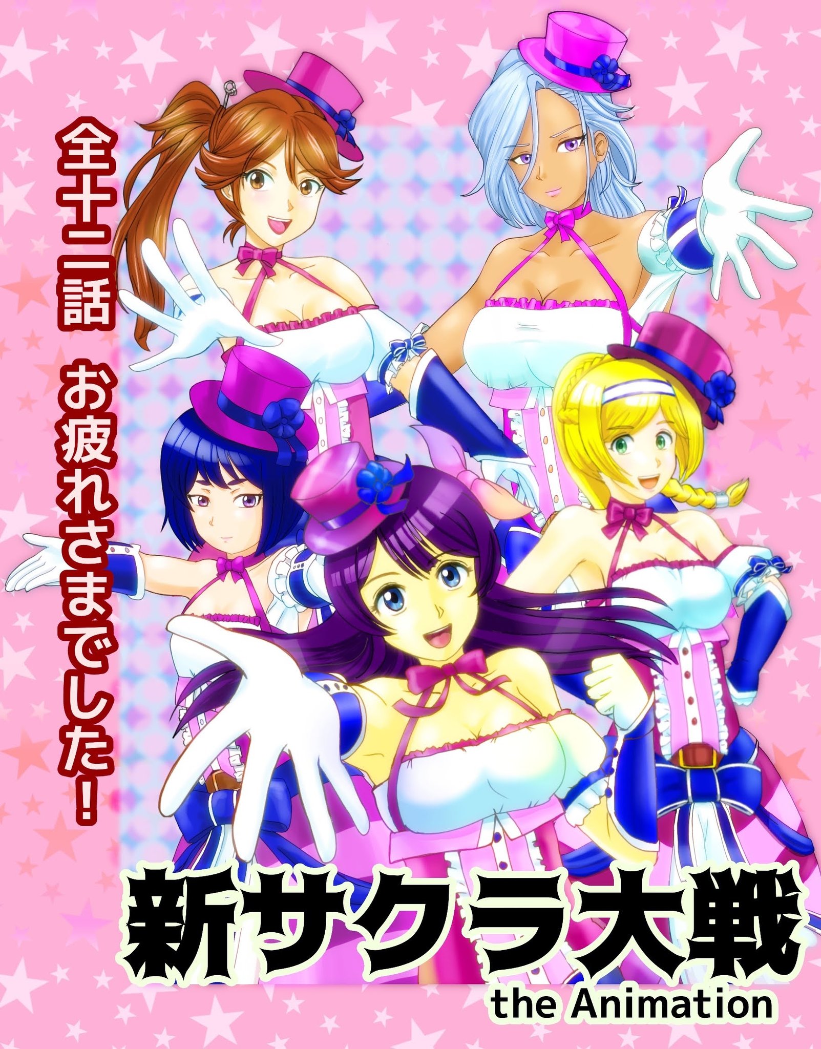 フェル 桐永フェル 今週末 新サクラ大戦舞台 新サクラ大戦thestage に乗じてレビュウ服の新花組再掲しまっす アニメの時ので失礼 新サクラ大戦 新サクラ大戦thestage T Co Ix1n8fbken Twitter