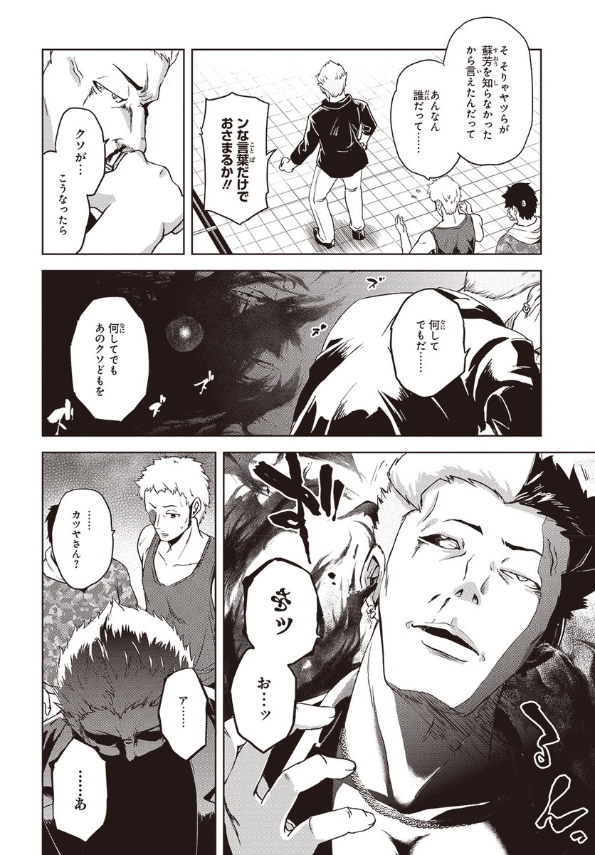 ケモミミ娘が百合ちゅぱしながらスプラッタバトルするおはなしの2話目(5/8) 