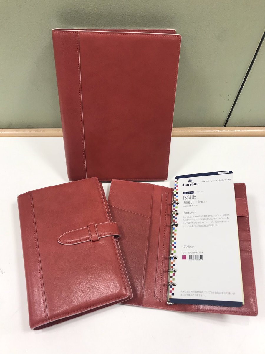 ASHFORD(アシュフォード) on Twitter: 