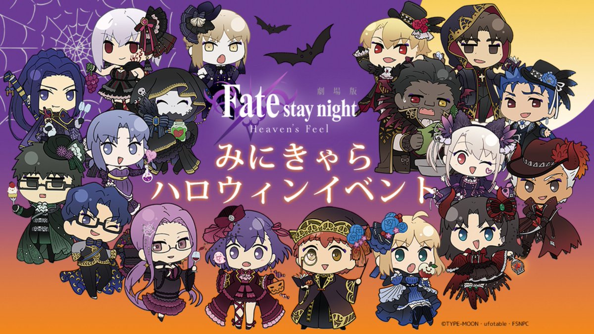 Fate Stay Night Fate Sn Anime Twitter