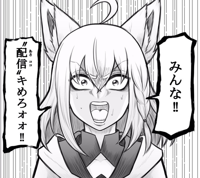 あさココ大学名誉狐教授(忍者と極道パロ)
#絵フブキ 