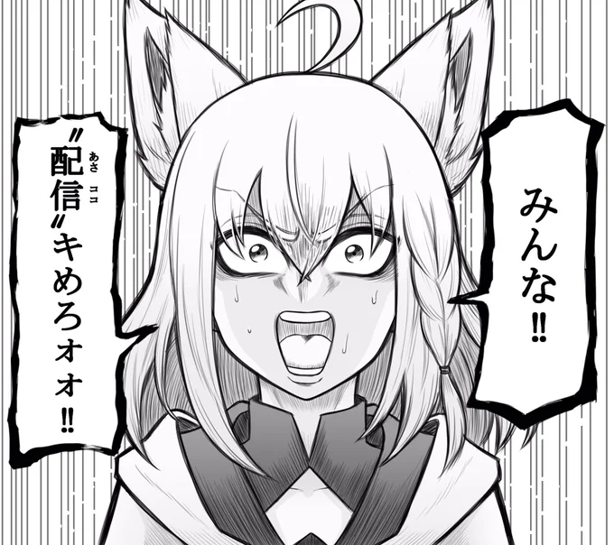 あさココ大学名誉狐教授(忍者と極道パロ)
#絵フブキ 