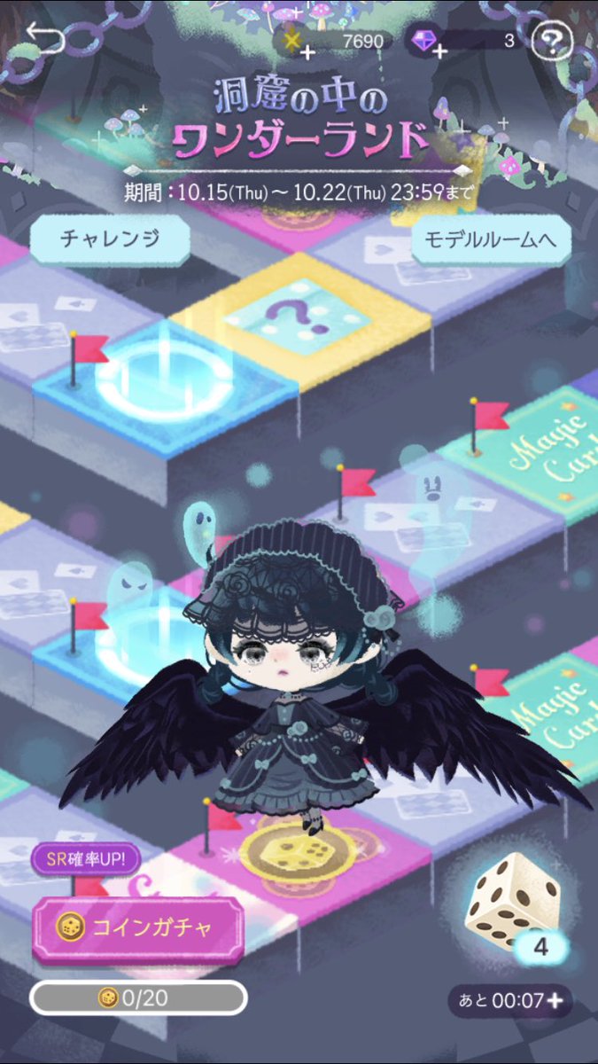 嘘つくんじゃないぞ🤥