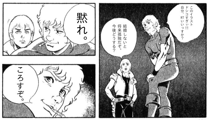 今日の職場帰り 