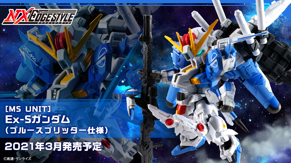 Tendou on Twitter: "[NXEdge Style] MSA-0011 [Ext] Ex-S Gundam (Blue  Splitter Mode) Confirmed/Revealed! [🗓️March 2021] More info will be  revealed soon!… https://t.co/4zzc1EqGRK"