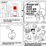 Photo by KEDO OUT 아동 성범죄 실태 공론화 팀 (@Kedophile)