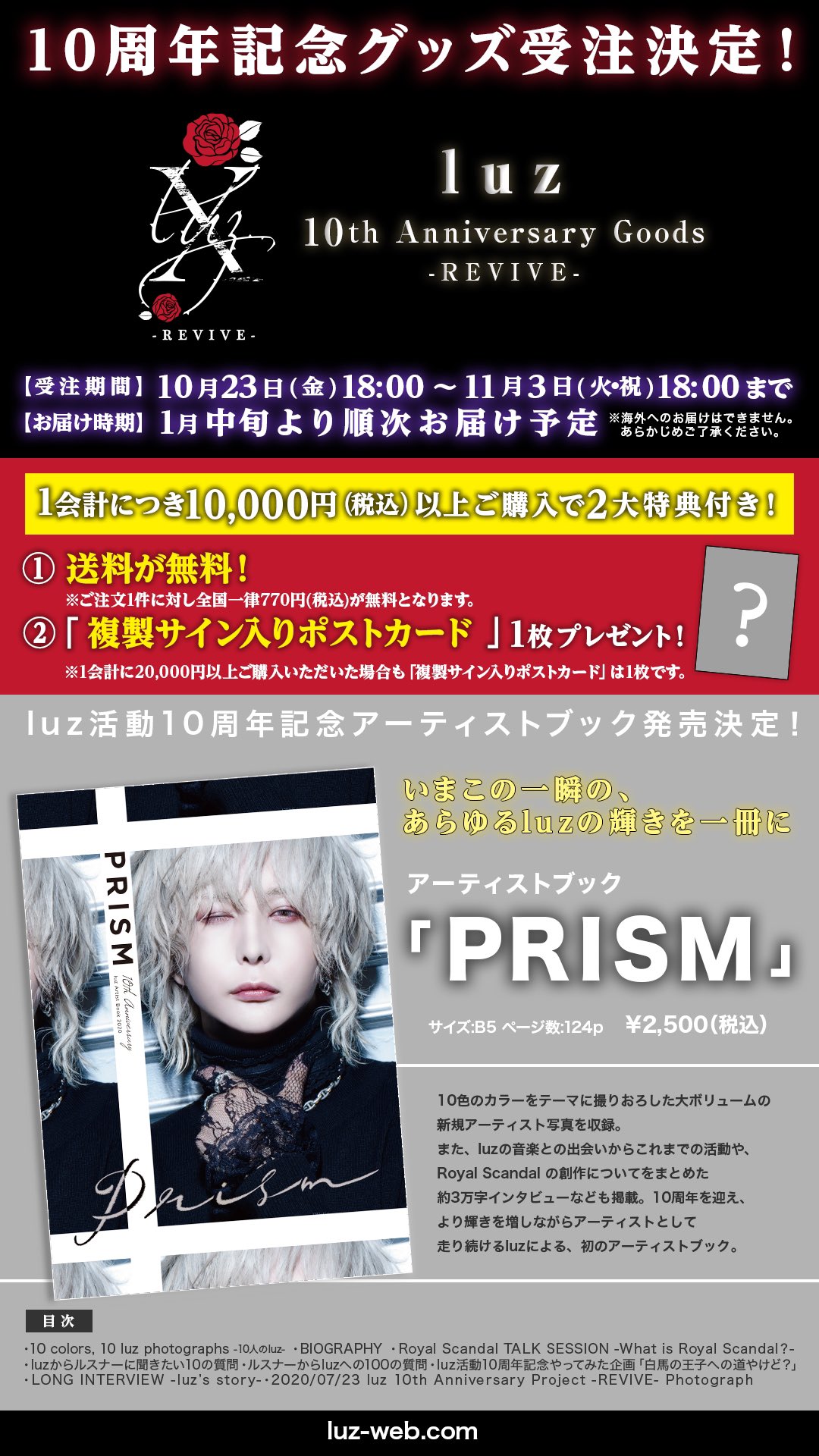 luz(ルス)@8/31「XV」 on X: 