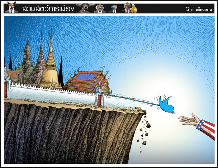 สมแสง แหงเรืองสี tweet media