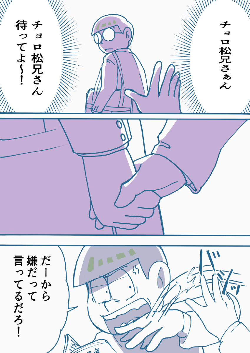 桜餅松 Twitter Search 桜餅松 Twitter Search
