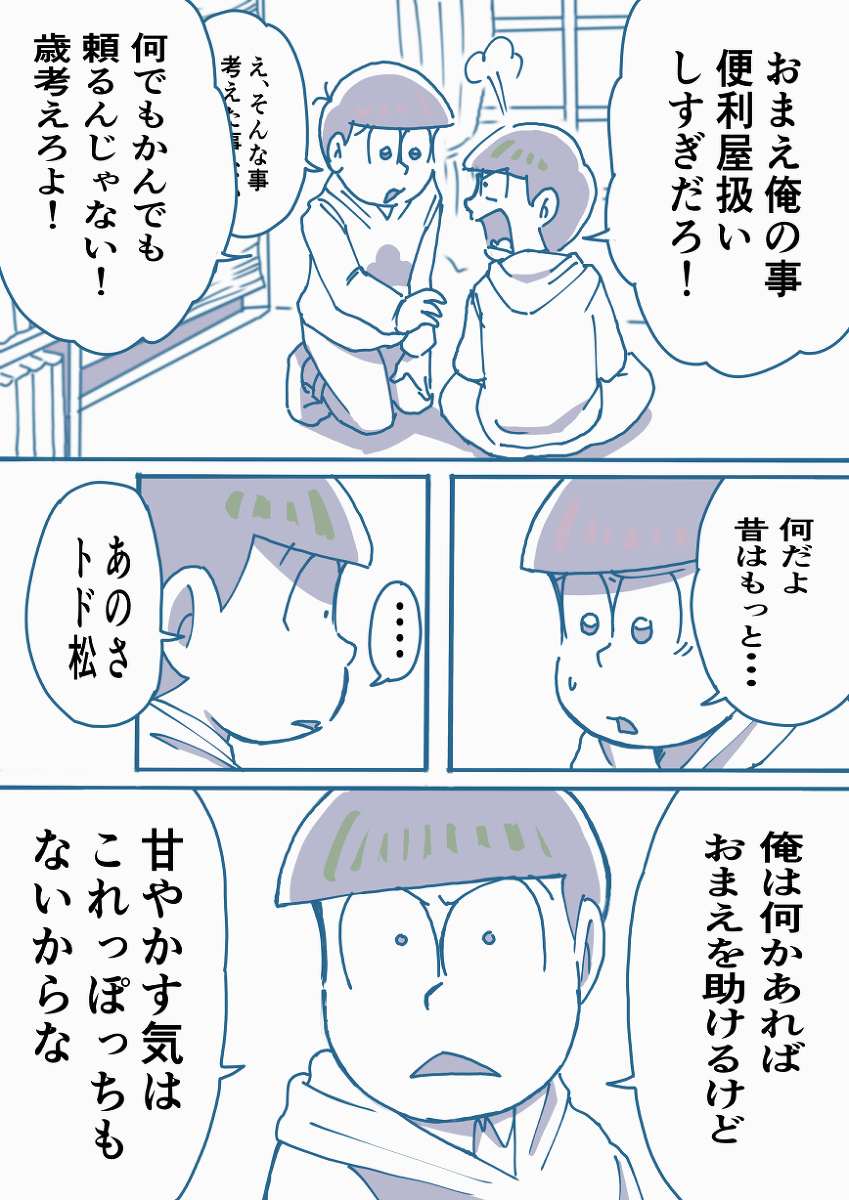 桜餅松 Twitter Search 桜餅松 Twitter Search