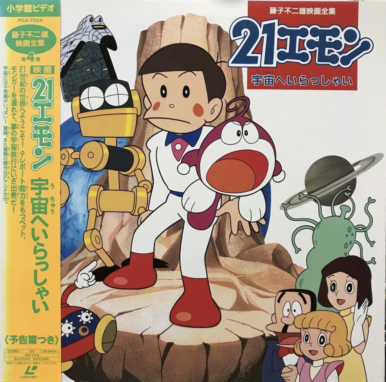 しまドラ モンガーって原作でもアニメでもオレンジ色なのに Fミュのfシアターでは紫ピンク色なのなんでなの ふとした時にこの事を思い出すほどの不服案件なんですが 誰か教えて T Co Ryxvrmzp57 Twitter