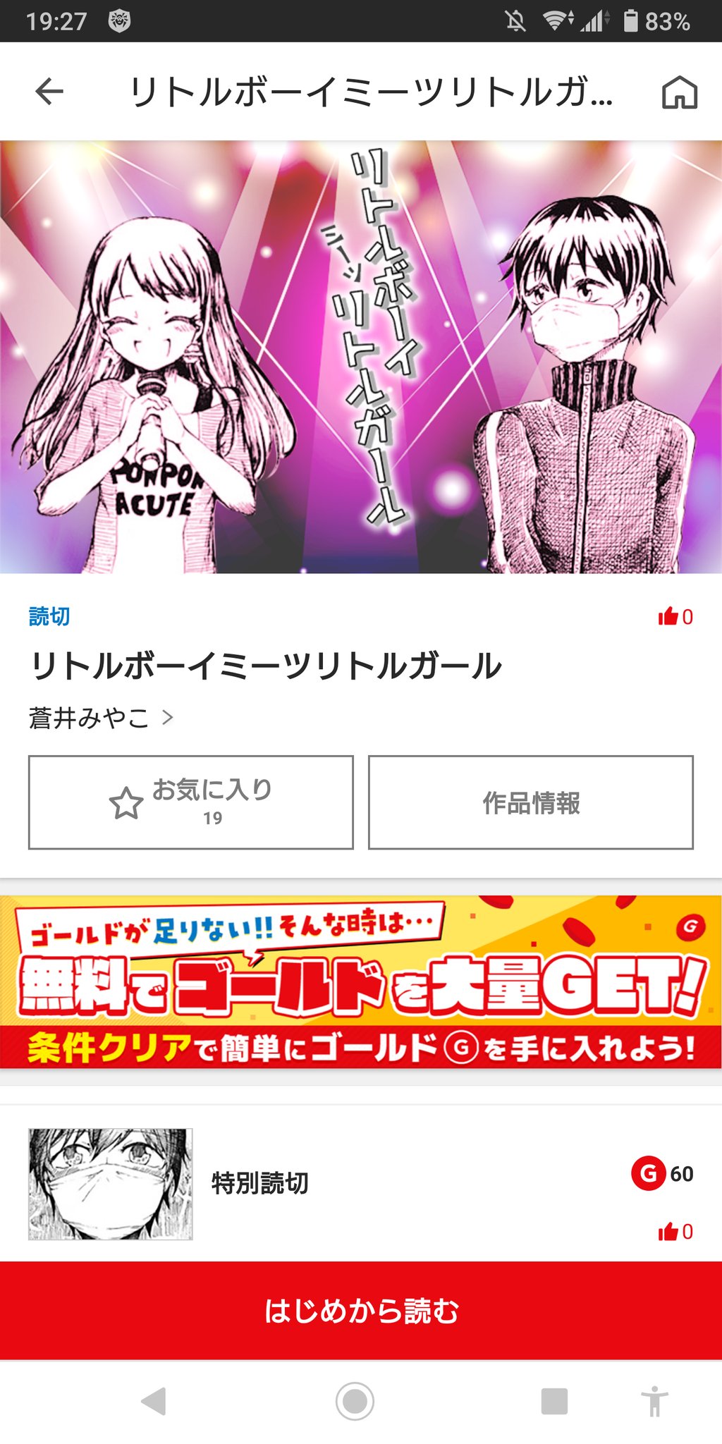 蒼井みやこ Aoi Miyako Twitter