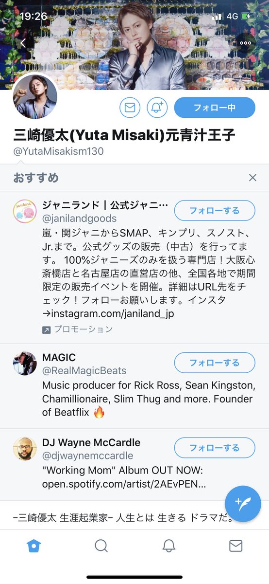 DEVIL_DECEIT's tweet photo. しました。 https://t.co/a2lyCXnDIg