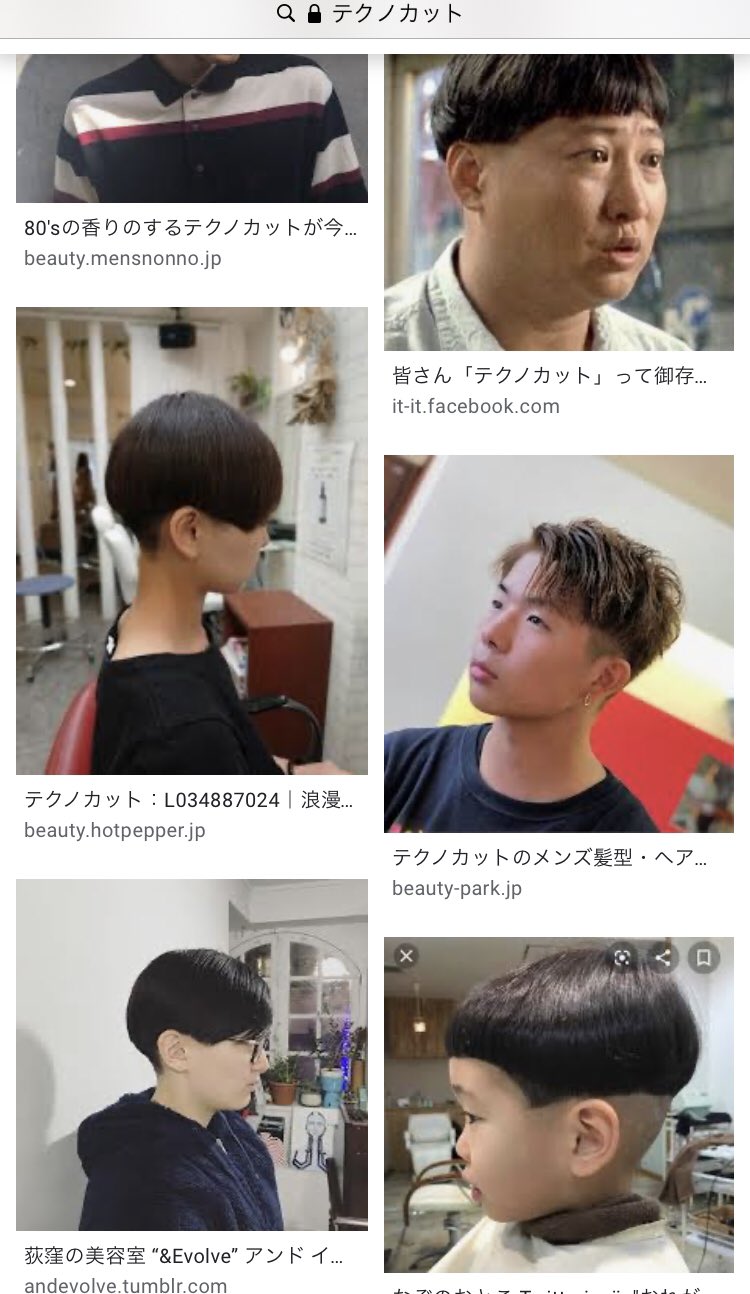 歯科衛生士 てつお Mackey123dh 私の中でテクノカットで浮かぶ人と言えば おすぎとピーコのおすぎさんだったわww まっきーさん テクノカットにしちゃう 艸 T Co Nie02tzgdq Twitter