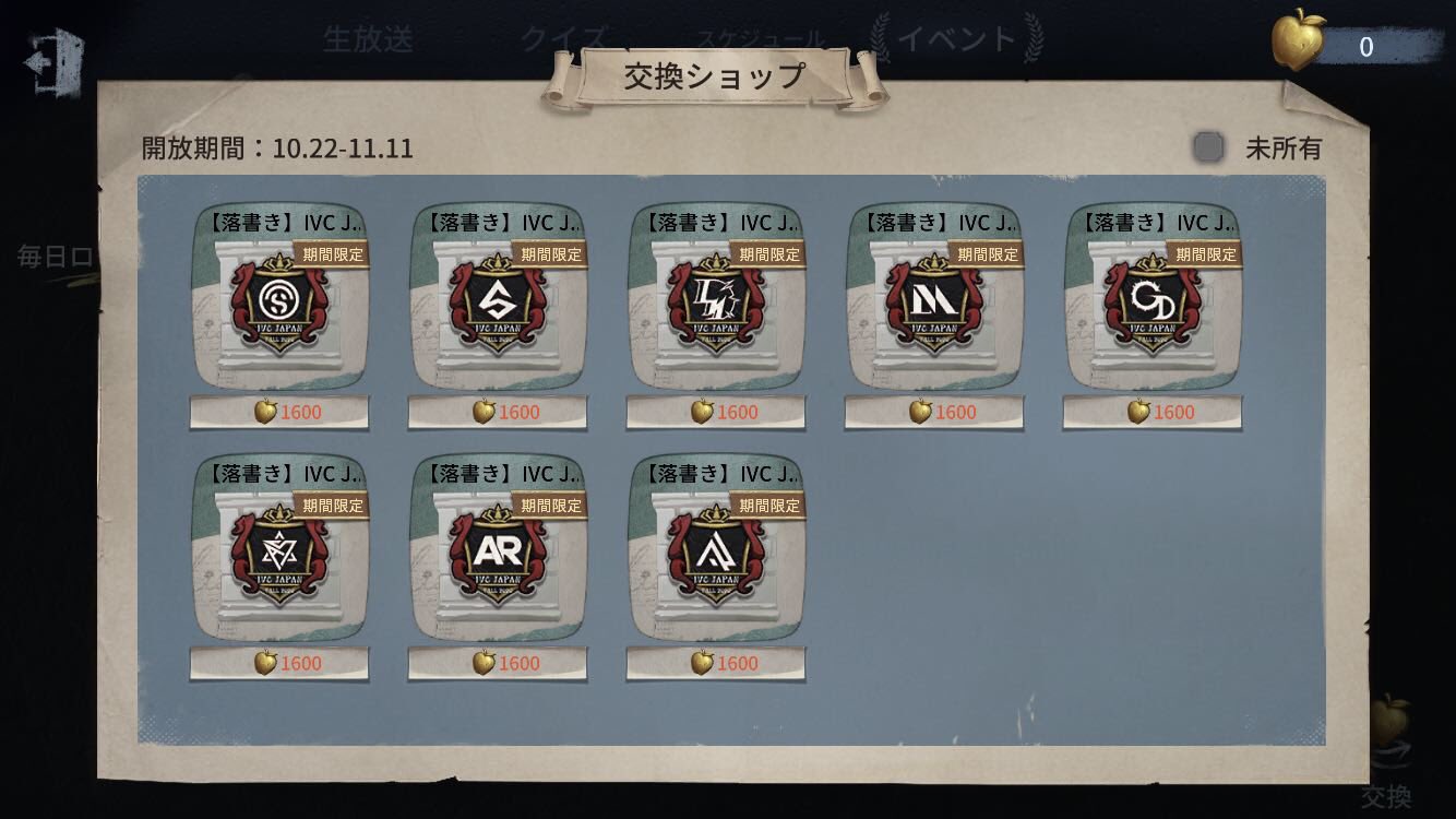 ZETA DIVISION⚡️第五人格部門 on X: 