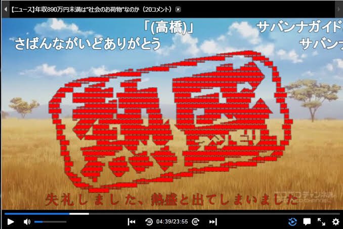 らいらいむ フォロー制限につき フォロバ後々していきます コメ職人 コメント職人 さんとは ニコニコ動画でこのような めっちゃクオリティ高いのを 作って流している 文字通りコメントの職人さんのことです 完成度半端ねぇ ﾟdﾟ