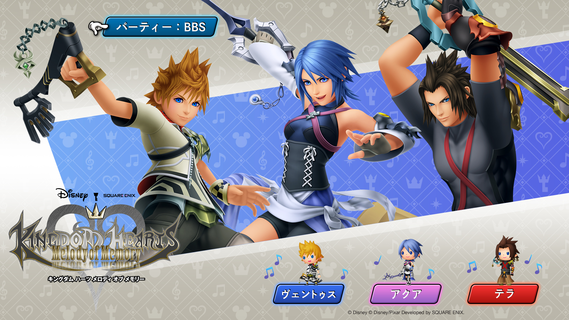 キングダム ハーツ Kingdom Hearts Melody Of Memory プレイアブルキャラクター紹介 アクア ヴェントゥス テラの パーティー s Kh Khmom T Co Zhxstjokng Twitter